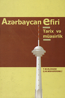 Azərbaycan efiri: tarix və müasirlik