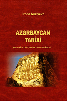 Azərbaycan tarixi: ən qədim dövrlərdən zəmanəmizədək